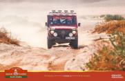 Mercedes 280GE Dakar Classic - Bilde 1