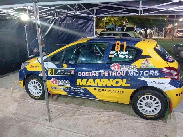 Peugeot 208 R2 - Image 3